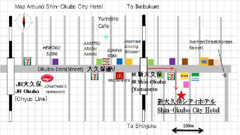 Shin-Okubo City Hotel Tokyo Eksteriør bilde